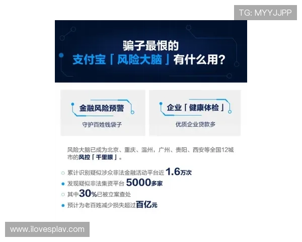 最新凯发官方旗舰店地址查询指南帮助玩家避免虚假网站风险